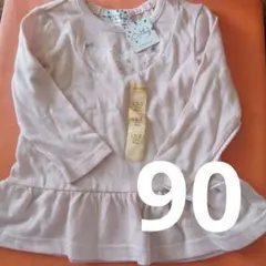 アリシア⭐️様 リクエスト 2点 まとめ商品