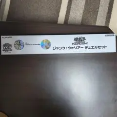 遊戯王 終刻 ドゥームズ デュエルセット 新品未開封 YCSA - メルカリ