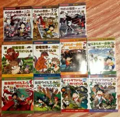 科学漫画サバイバルシリーズ22巻セット - メルカリ