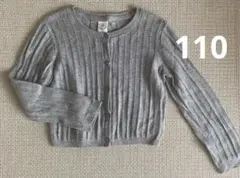 babyGAP 5歳　110㎝♡カーディガン