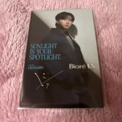 StrayKids Biore UV チャンビン　サイン入りフォトステッカー