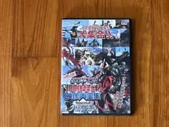 秘密公開ウルトラマンベリアル ギガバトルナイザー伝説 100体怪獣映像