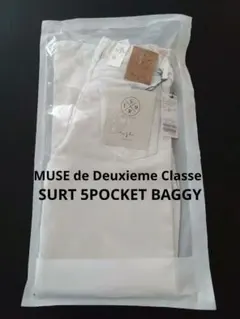 Deuxieme Classe SURT 5 POCKET BAGGY グレー 2025年最新】surt 5 pocket バギーの人気アイテム - メルカリ