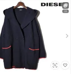 ディーゼル　ネイビー　フード付きロングコート　ニット　コート　アウター