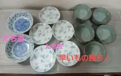 まとめ売り《たち吉》7枚❕和食器 12点セット（小皿5枚・小鉢5個・深小鉢2個）のサムネイル