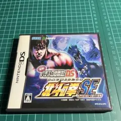 実戦パチスロ必勝法!北斗の拳SE DS