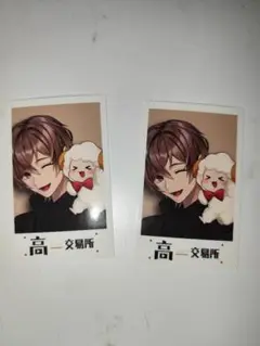 羊飼いK　特典