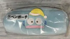 サンリオ当たりくじ　ハンギョドン　当たりくじ　ペンポーチ