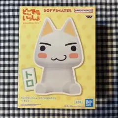 どこでもいっしょ　トロ　入手困難　レトロ　井上トロ　希少　廃盤　激レア　限定 どこでもいっしょ トロ 入手困難 レトロ 井上トロ 希少 廃盤 激