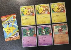 6枚セット ピカチュウ ラルトス ホゲータ マクドナルド ハッピーセット プロモ