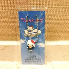 【新品未使用】JAL 日本航空 CA キティ キーホルダー レア ヴィンテージ