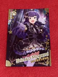 最上静香　SR 1枚　ツアマス　1弾　アイマス