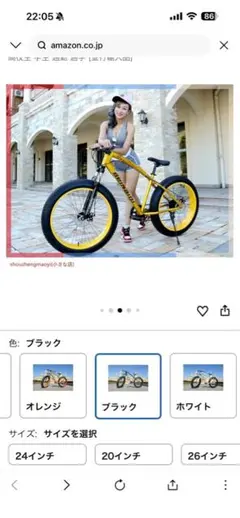 【ほぼ未使用】極太タイヤ27インチ ファットバイク オレンジ 室内保管 main.jpg