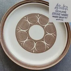 2025年最新】denbyの人気アイテム - メルカリ