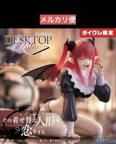 未開封 着せ恋 リズ タイクレ 限定 プライズフィギュア