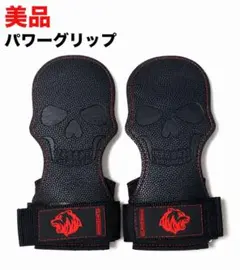 美品 パワーグリップ 左右セット ベルト43cm 筋トレ トレーニングのサムネイル