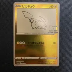 2026年最新】ポケモンカード 長場雄の人気アイテム - メルカリ