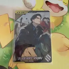 2025年最新】辛木田絆斗 ガンバレジェンズの人気アイテム - メルカリ