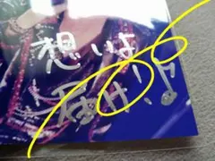 【直筆】いくみ サイン入り チェキ アサ芸シークレット 71号【当選品】 Amazon.co.jp: 斎藤あみり 直筆サイン入り チェキセット : スポーツ