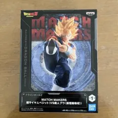 ドラゴンボールZ MATCH MAKERS 超サイヤ人ベジット