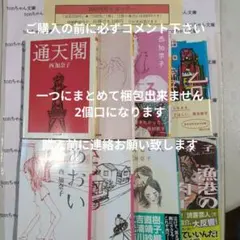 blue様 リクエスト 2点 まとめ商品