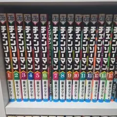 チェンソーマン 1巻〜18巻 セット - メルカリ