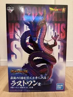 2026年最新】一番くじ ドラゴンボール オムニバスアルティメット