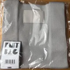 KNIT BAG ニットバッグ グレー