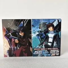 2026年最新】ガンダムseed destiny dvd boxの人気アイテム - メルカリ