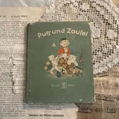 2026年最新】子ども英語ジャーナルの人気アイテム - メルカリ