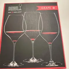 Riedel ワイングラス2個セット
