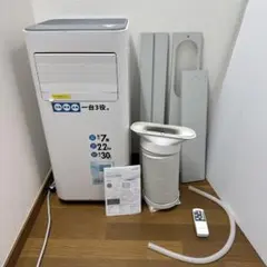 恵庭】☆中古品☆QUADS 大風量 スポットクーラー QS305 2024年製