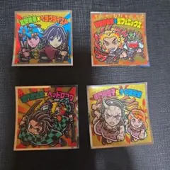 鬼滅の刃 ビックリマン 4枚セット