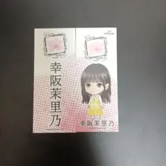 櫻坂46 5th ツアー 縁日 千社札 参加賞 ステッカー 幸阪茉里乃 コンプ