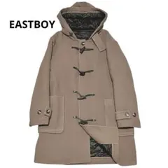 イーストボーイ　ダッフルコート　キャメルブラウン　大きいサイズ　キルティング