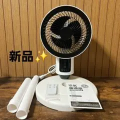 おばあちゃんちの 昭和レトロ リヴィング 扇風機 新品未開封 - メルカリ
