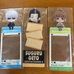 呪術廻戦 ブックマークコレクション　3枚セット