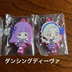 アイカツ　プリパラ ラバーマスコット　②