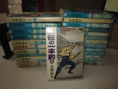 2025年最新】土佐の一本釣り 全巻の人気アイテム - メルカリ