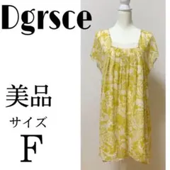 Dgrace ワンピース チュニック 黄色 F 美品