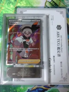スズナ SR pSA10 キラ 113/… - メルカリ