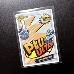 僕のヒーローズアカデミア ヒーローズ チップス3 TORU HAGAKURE