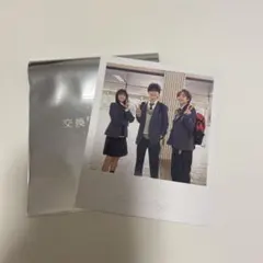 2026年最新】曽田陵介の人気アイテム - メルカリ