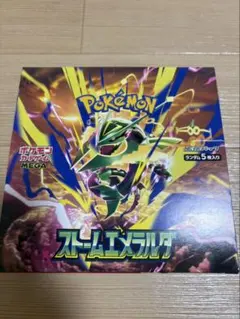 ストームエメラルダ 未開封 40パック 封入率一致 ポケモンカード