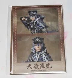 ミュージカル　刀剣乱舞　坂龍飛騰　 ランダムフィルム　大慶直胤