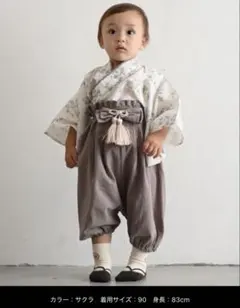 美品】ANGELIEBE 羽織付き袴ロンパース 男の子 70 - メルカリ