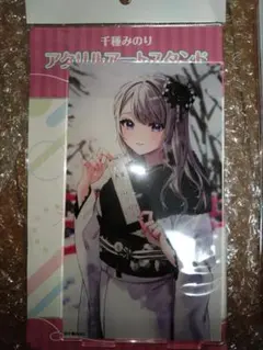 しのレンログ 1 2 3 千種みのり／志乃と恋 同人誌 - メルカリ