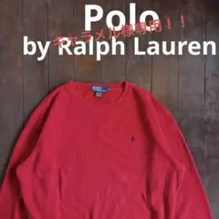 北マリアナ諸島製【Polo Ralph Lauren ラルフローレン】スウェット