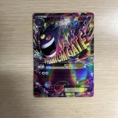 杉本様 リクエスト 2点 まとめ商品