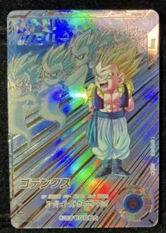 ドラゴンボールスーパーダイバーズ SDV6-040 ゴテンクス パラレル